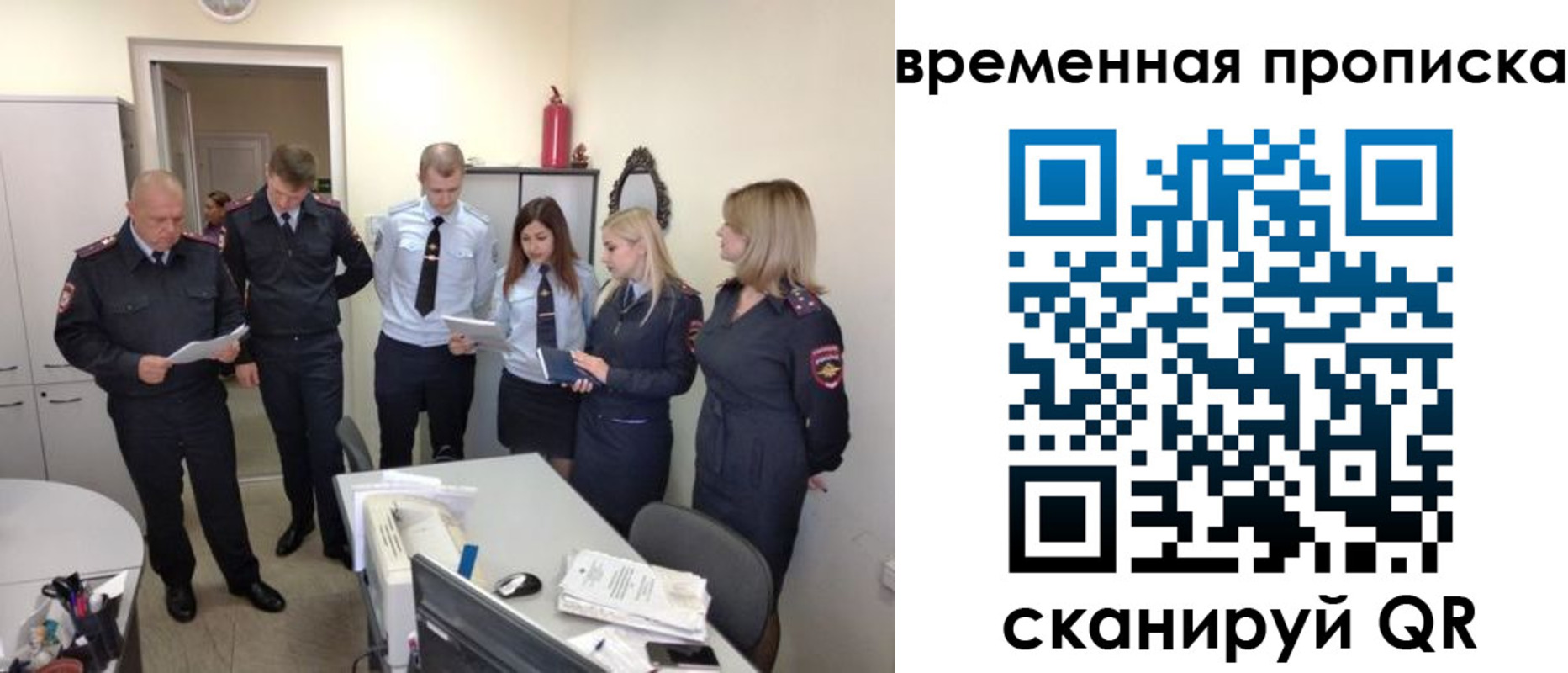 регистрация для школы в Фролово